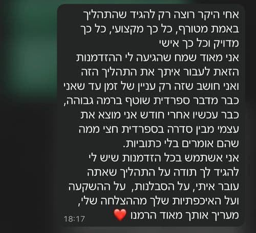 תלמיד 1