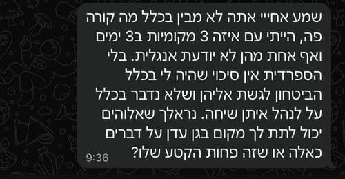 תלמיד 4